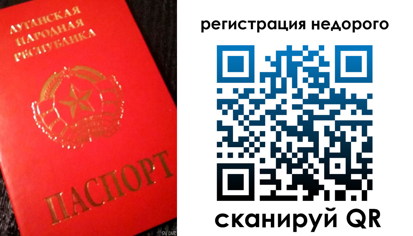 прописка иностранных граждан в Бердске