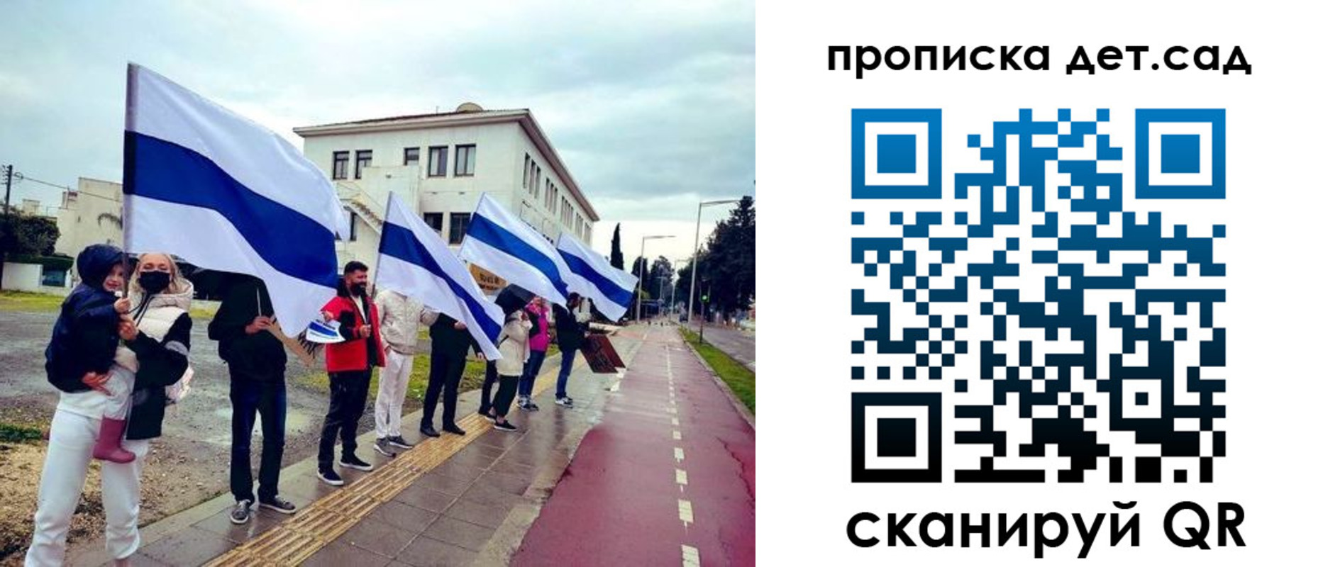 прописка от собственника в Бердске