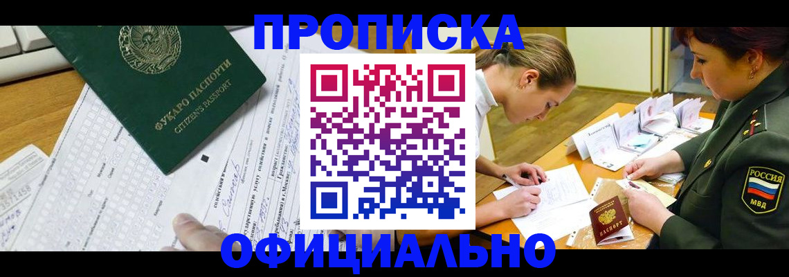 форма 3 в Бердске